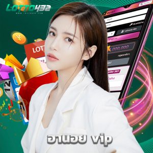 lotto432 ฮานอย vip