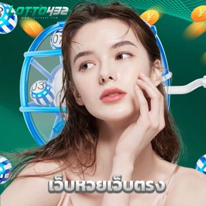 lotto432 เว็บหวยเว็บตรง